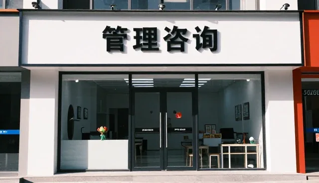 流程优化在绩效提升中的实际应用场景分析